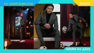 Мийм на деня: Когато пуснеш CV, без да прочетеш обявата (видео)