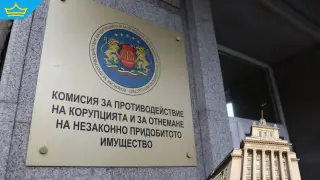 Парламентът реши на първо четене да закрие Антикорупционната комисия