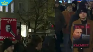 Протести се провеждат в няколко града с искане за отстраняването на Сарафов