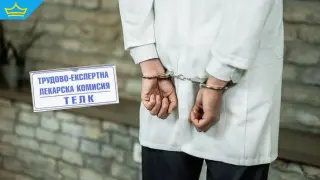 8500 лв. за „инвалидност“ – пореден корупционен скандал в ТЕЛК