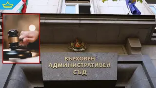 ВАС окончателно прекрати конкурса за търговските отделения на апелативните съдилища