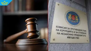 И на второ четене правната комисия в НС прие закриването на КПК