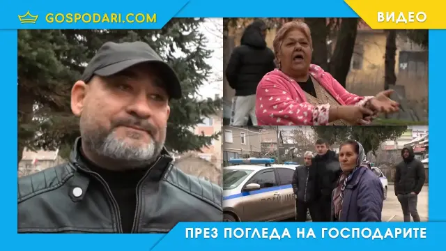 От местопрестъплението Горна Оряховица: заплетен сексуален сюжет (видео)