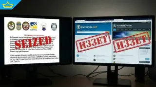 Трима обвинени след международна операция срещу интелектуалната кражба