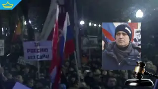 Съдът в Страсбург осъди Русия за Алексей Навални