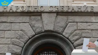 Парламентът отхвърли редица промени в Изборния кодекс за гласуването в чужбина
