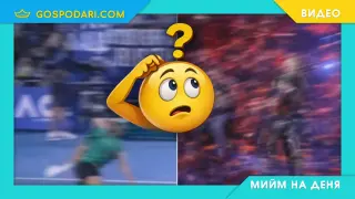 Мийм на деня: Когато БНТ наеме оператор от Australian Open за Евровизия (видео)