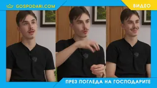 Вместо нови рецепти, Давид научи нови думи в "Черешката на тортата" (видео)