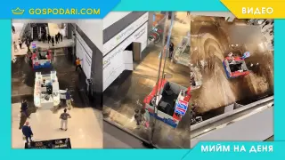 Мийм на деня: Когато майсторите казват „всичко върви перфектно“ (видео)