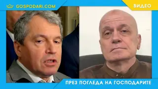 ИТН – невиждана мерзост (видео)