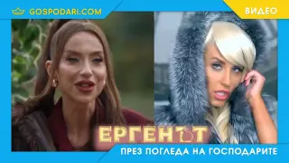 Първи кадри от "Ергенът": Учителка с попфолк кариера (видео)