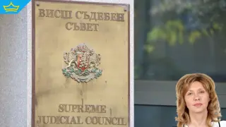 ВСС реши кой ще е новият градски прокурор на София