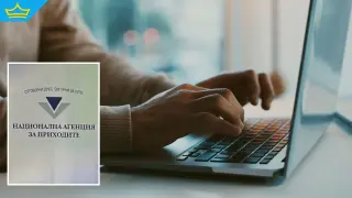 Нова услуга на НАП улеснява възстановяването на забравен ПИК