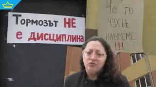 Прокуратурата разследва трагичния случай с 18-годишния Билгин в Нова махала