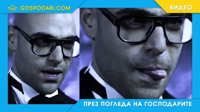 Леко зловещите свалки на Стоян от „Ергенът" (видео)