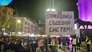 „СарафOFF“: протестиращи поискаха край на дългогодишния и.ф. главен прокурор (видео)
