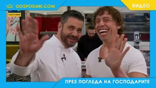 Чикагото си написа тайната рецепта на дланта (видео)