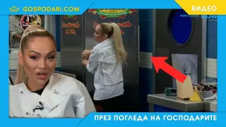 Нора Недкова и предизвикателството да отвори хладилник (видео)
