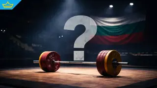 Бъдещето на федерацията по щанги е под въпрос