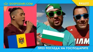 Молдовската песен за "Евровизия" подозрително прилича на български хит (видео)