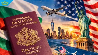 България отчита напредък по пътя към безвизово пътуване до САЩ