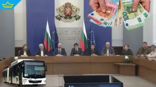 Министерският съвет ще осигури 5% увеличение на заплатите в пощите, БДЖ, НКЖИ и градския транспорт (видео)