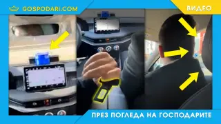 За депутатите от ИТН правилата не важат (видео)