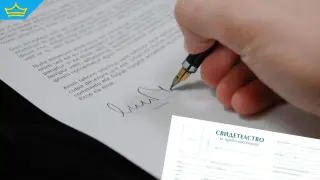 Арестуваха мъж в Ямбол за изготвяне на фалшиви документи