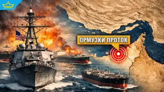 Европа отказа на Тръмп участие във военна операция в Ормузкия проток
