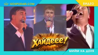 Мийм на деня: Когато каже "След 5 минути съм готова" (видео)