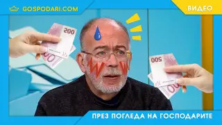 Партиите плащат – социологическите агенции надписват проценти (видео)