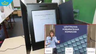 ЦИК изтегли номерата в бюлетината за изборите на 19 април (видео)