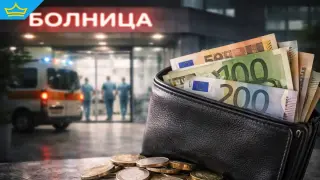Проучване: Всеки втори българин плаща за здраве от джоба си