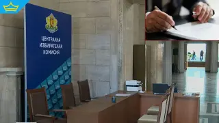ЦИК анулира регистрации на кандидати за депутати заради нарушения