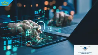 НАП внедрява изкуствен интелект в цялата си структура