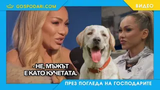 Нора Недкова с нови мъдри мисли за мъжете (видео)