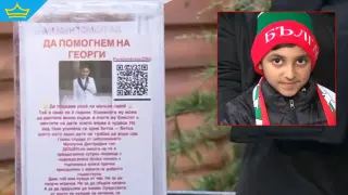 Откраднаха кутия с дарения за лечението на 8-годишно дете (видео)
