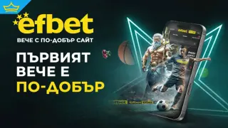 efbet представи обновения си сайт с повече възможности, функции и по-вълнуващо игрово изживяване