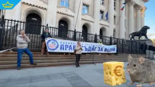 „Стига мишкуване“: Граждани протестират пред Съдебната палата в София (видео)