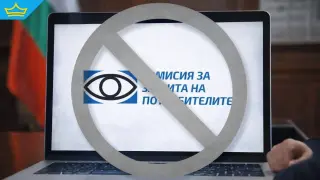 КЗП иска да може да връчва актове дори на чистачките в офисите на фирмите