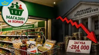 "Д"ържавният магазин на Пеевски се разширява въпреки загубите
