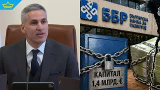 ББР отговори на правителството за милиардите в банката