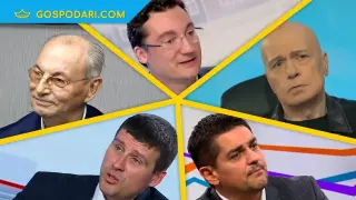 Краят на Прехода: вокс попули – вокс дей – вокс бегай (видео)