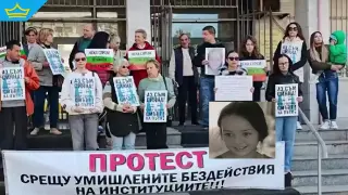 Делото за Сияна отново е отложено, чака се нова автотехническа експертиза