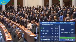 Новите народни представители се заклеха в 52-рото Народно събрание (видео)