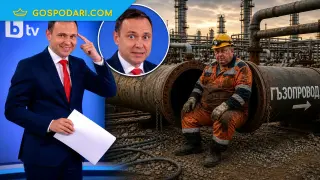 Газ глава затрива в bTV Новините (видео)