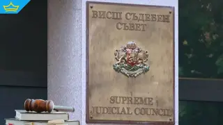 Съюзът на съдиите настоява за прозрачност и нови правила при избора на членове на ВСС