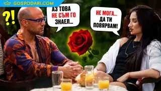 Неловък момент в „Ергенът“: Стоян не знае правилата на шоуто (видео)