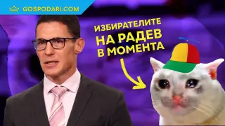ПБ въвежда мерки за цените, не очакват да има ефект (видео)