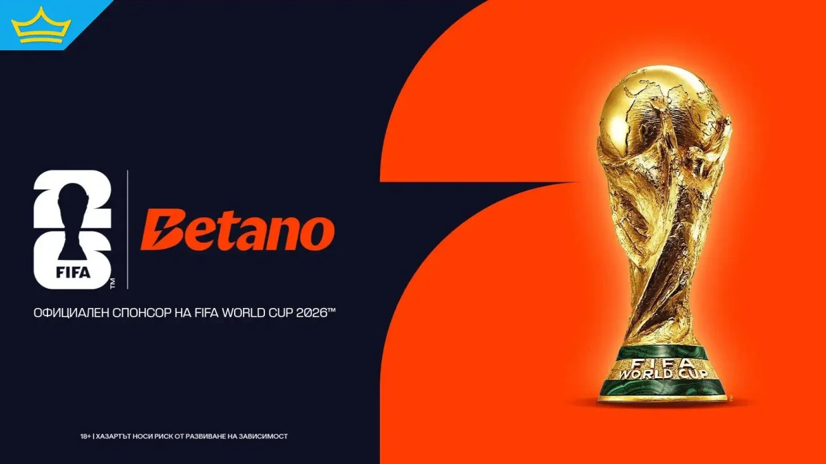 Betano стана официален спонсор на FIFA World Cup 2026™ за Европа и Южна Америка